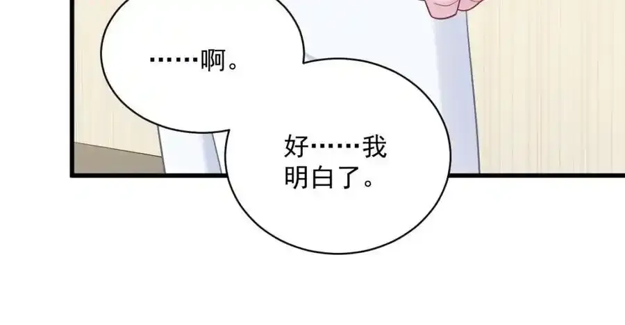 第180话 我思故我在82