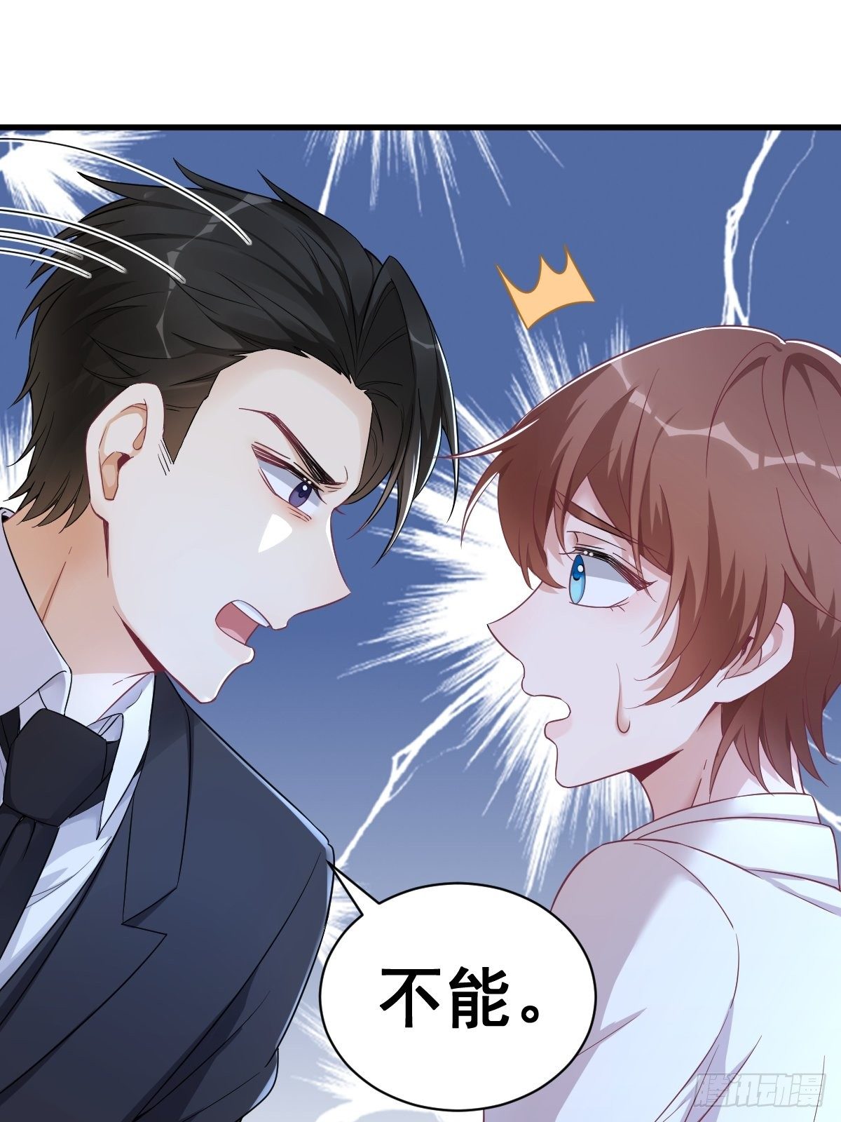 第44话 NPC是核心？15