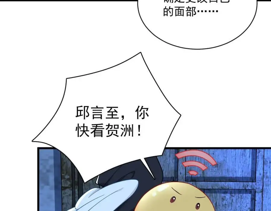 第157话 牺牲74