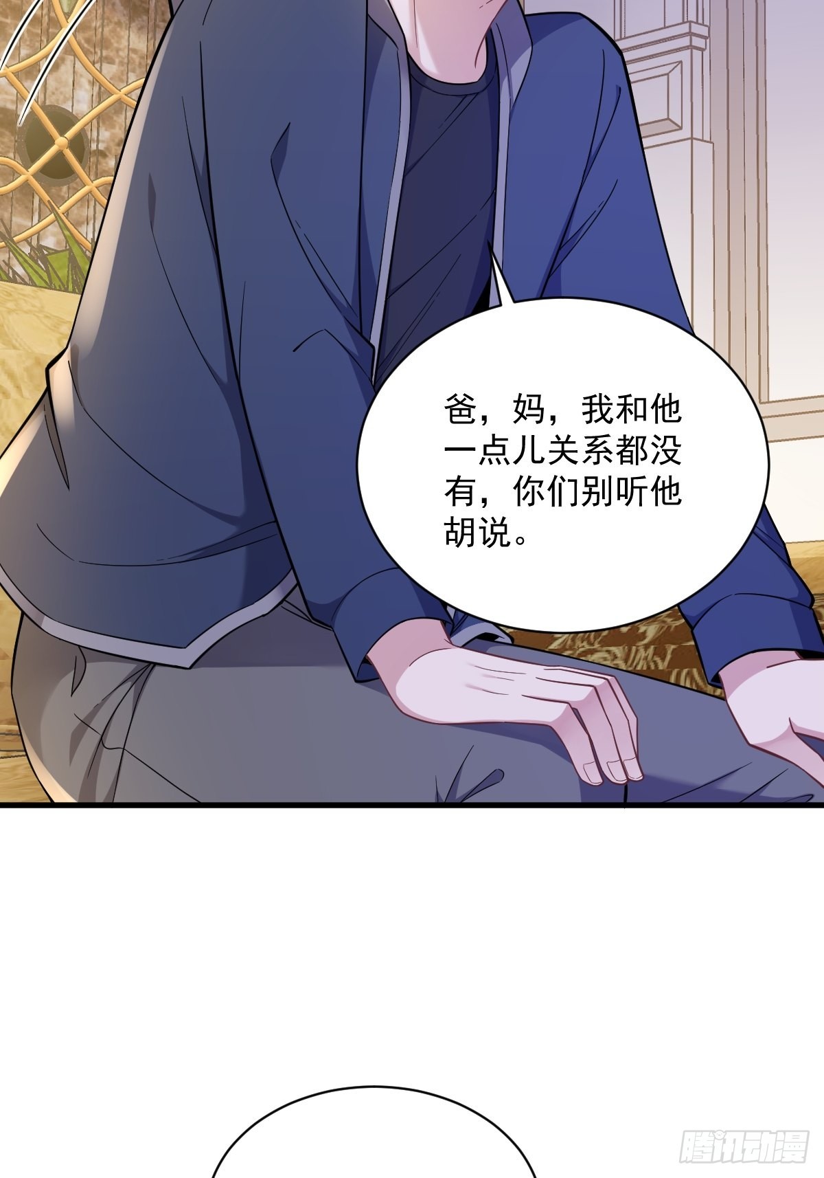 第64话 我们准备结婚了15