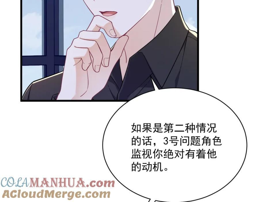 第135话 执迷不悟30