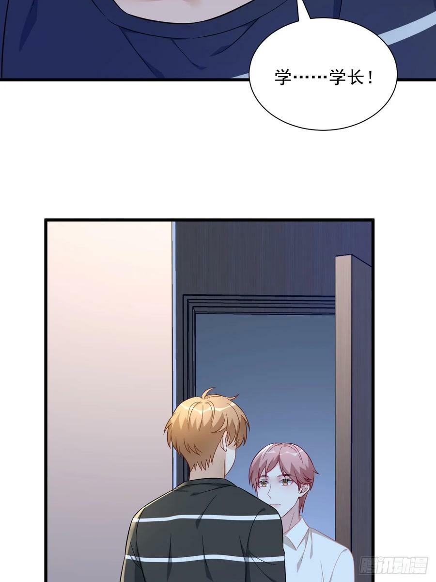 第89话 败露了！19