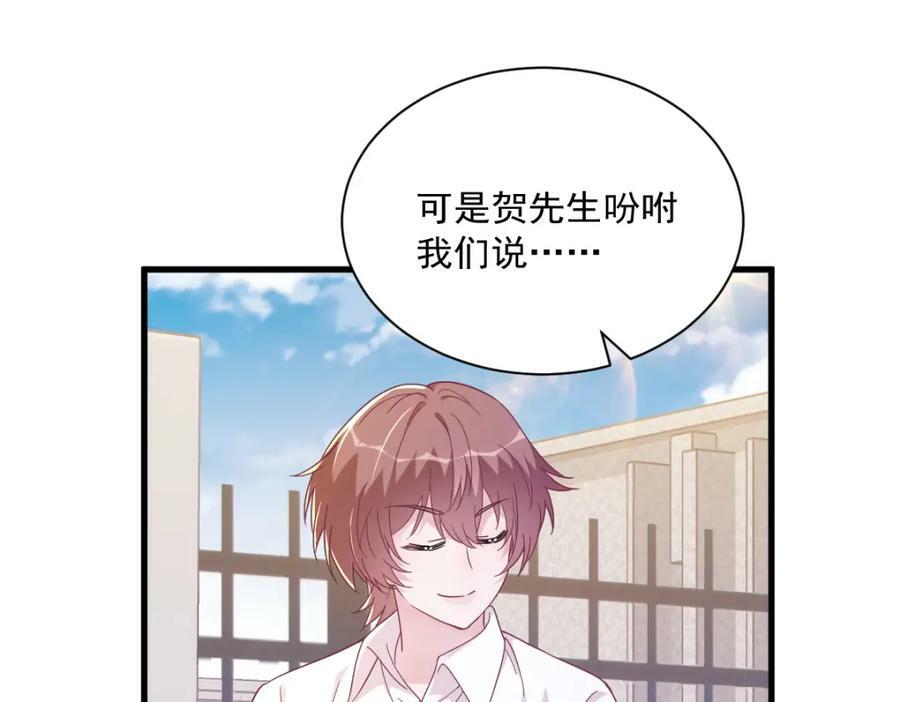 第120话 偶遇22