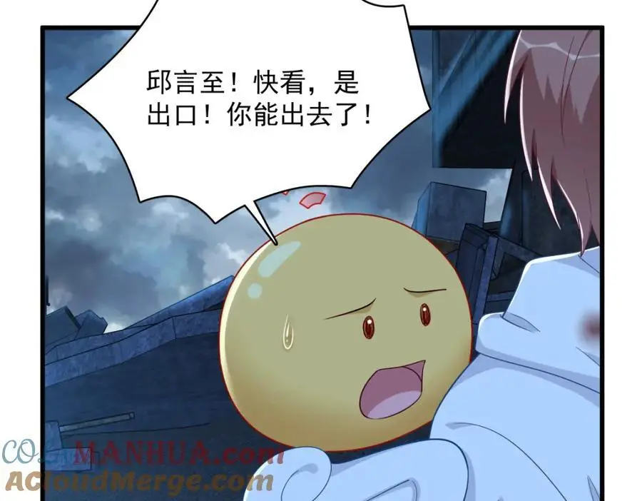 第158话 爱上一个NPC60