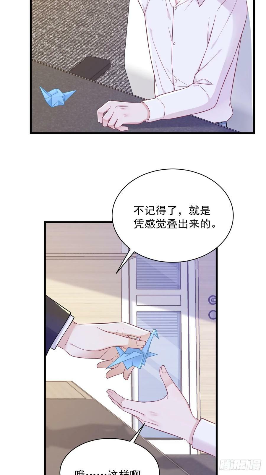 第101话 他真的很像小垃圾37