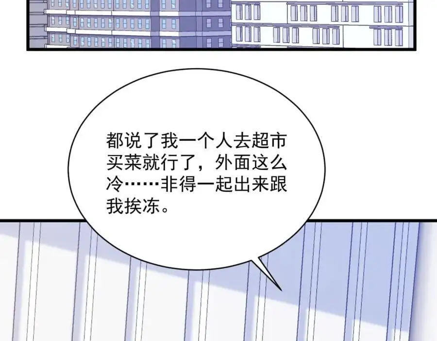 第167话 赚钱养你26