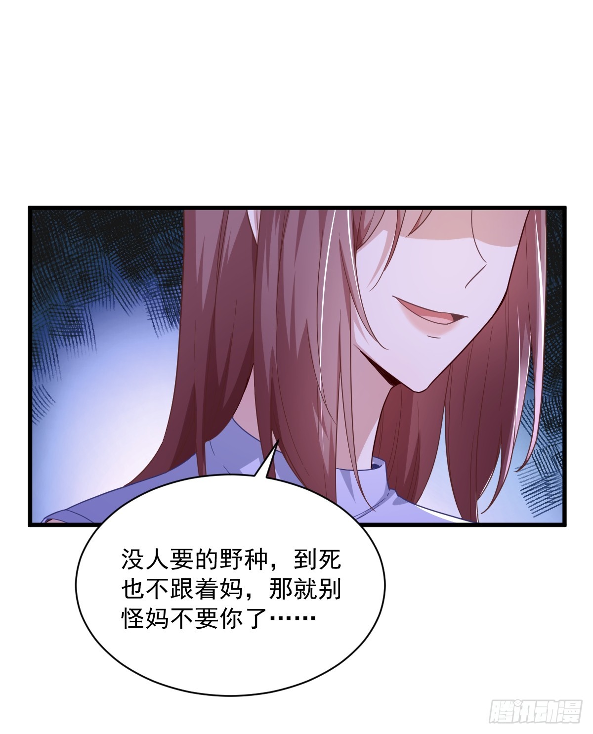 第72话 来自童年的阴影30