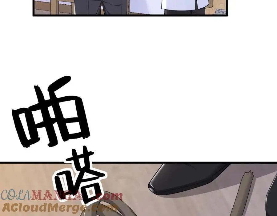 第186话 交换？72