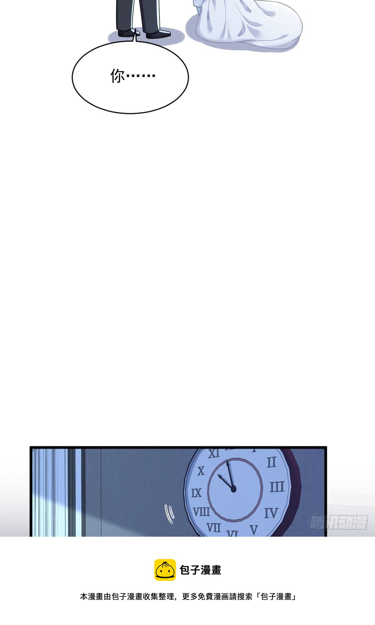 第44话 NPC是核心？32