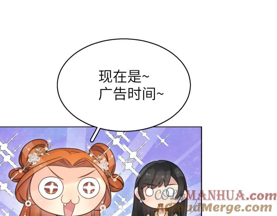 第135话 执迷不悟78
