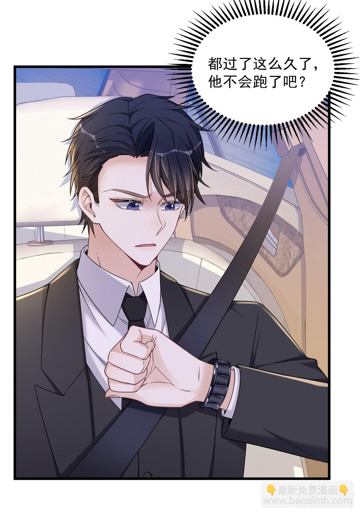 第67话 意外！3