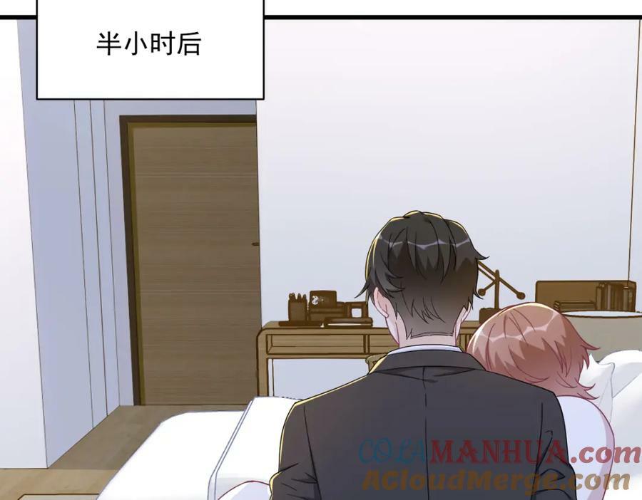 第118话 求而不得18