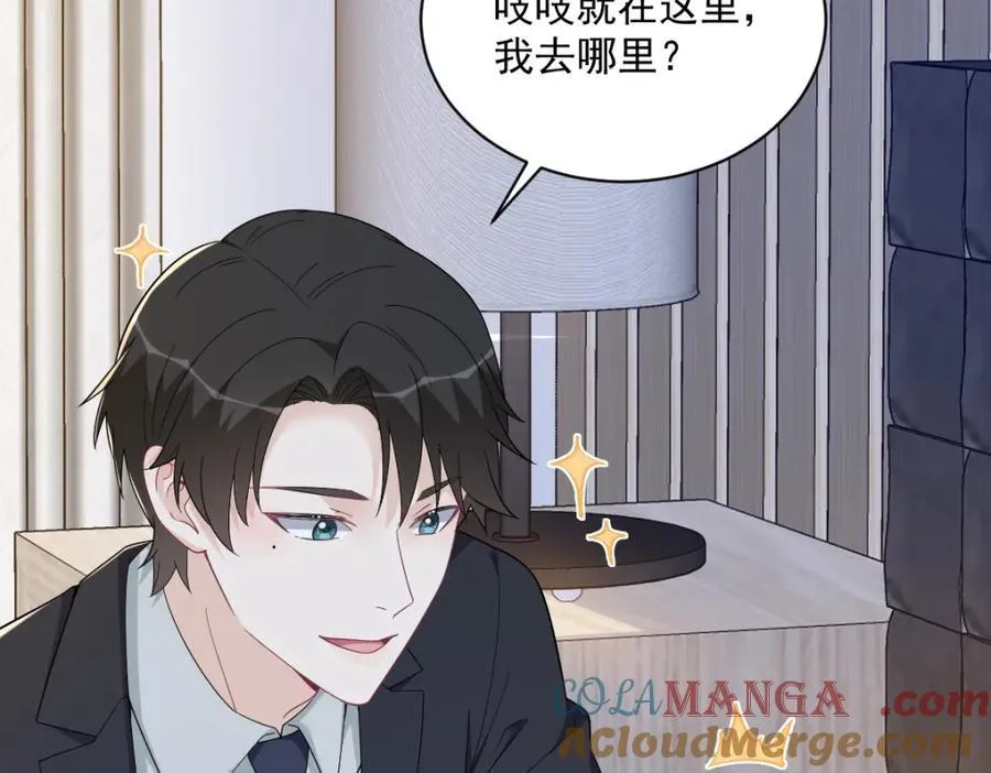 第195话 不怀好意42
