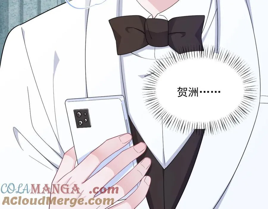 第195话 不怀好意75