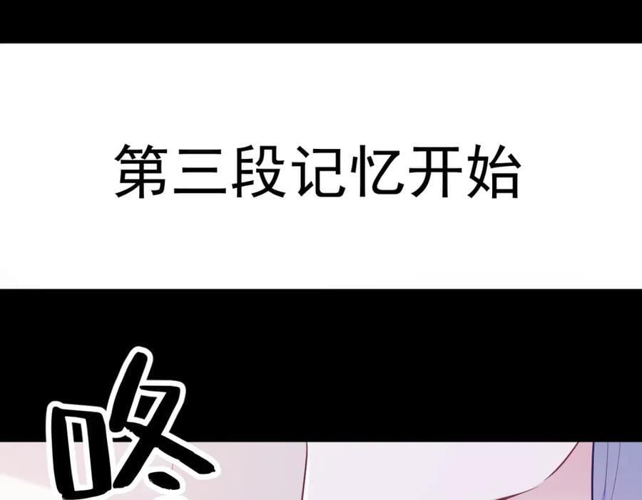 第132话 盒中人8