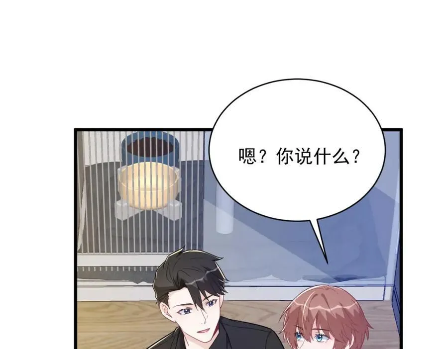 第184话 暴风雨前的宁静38