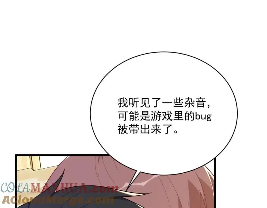 第170话 记忆中的美味63