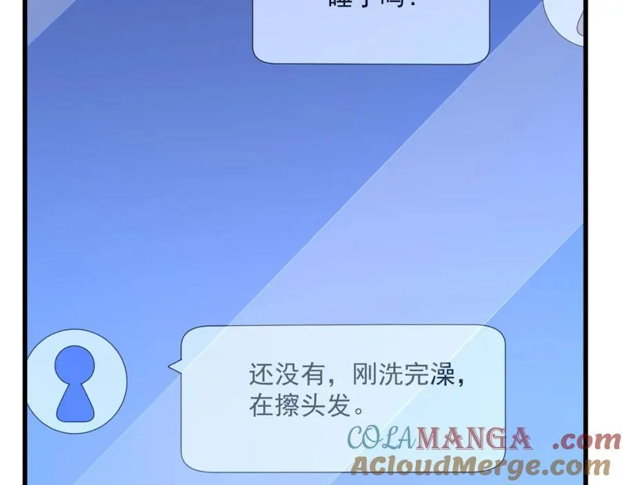第190话 蛛丝马迹66