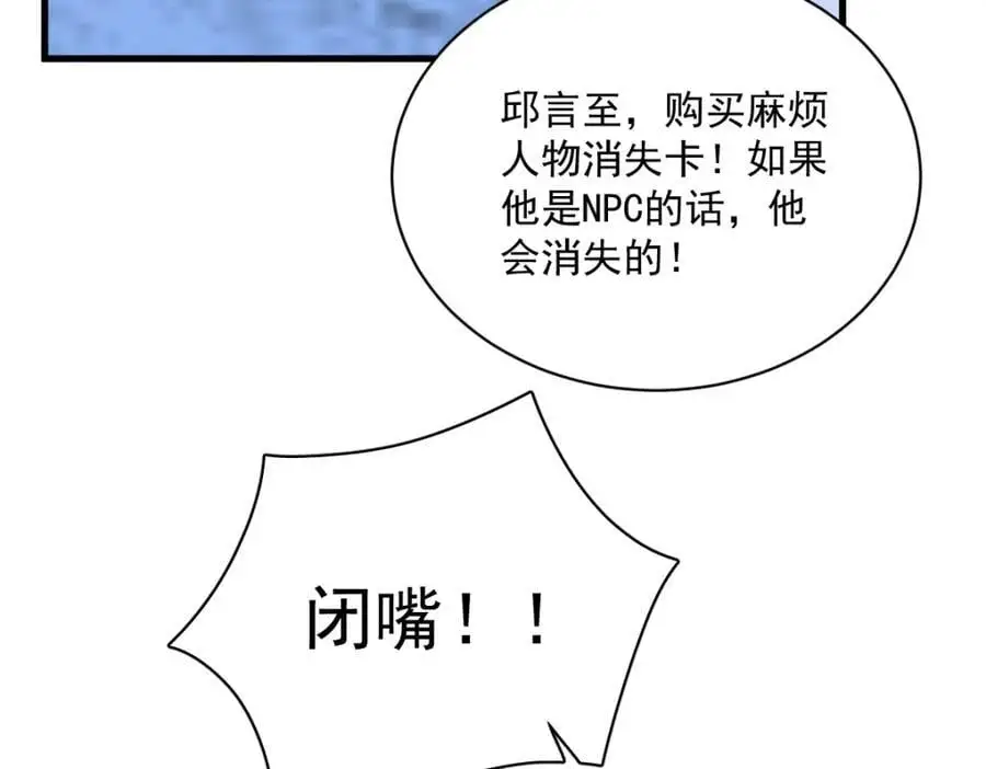 第157话 牺牲44