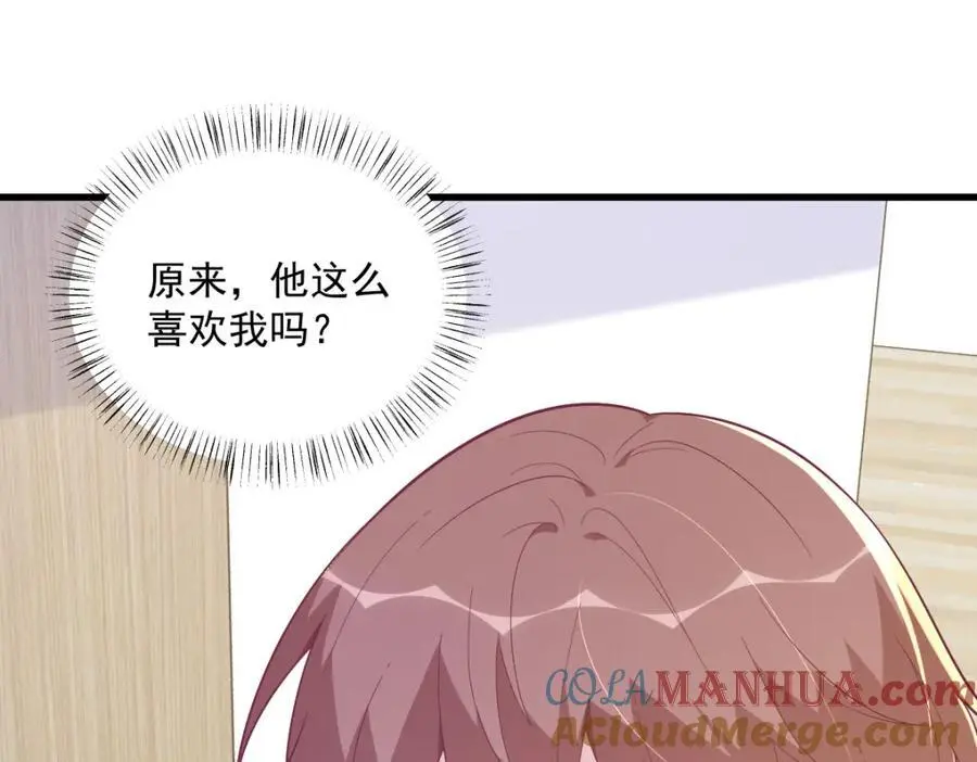 第165话 渣男竟是我自己？48
