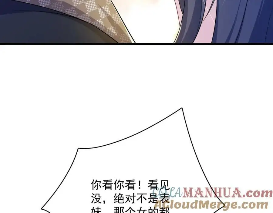 第160话 有女朋友？45