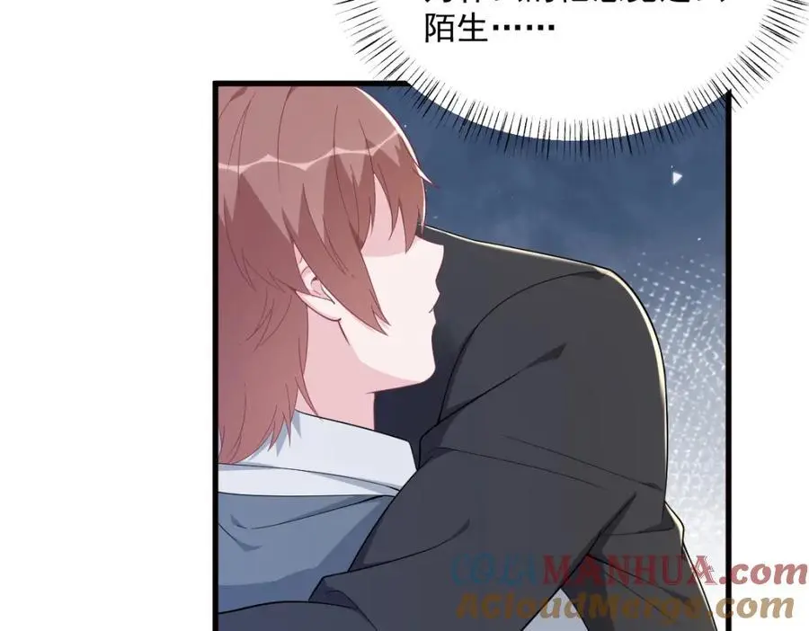 第175话 好久不见，小垃圾66