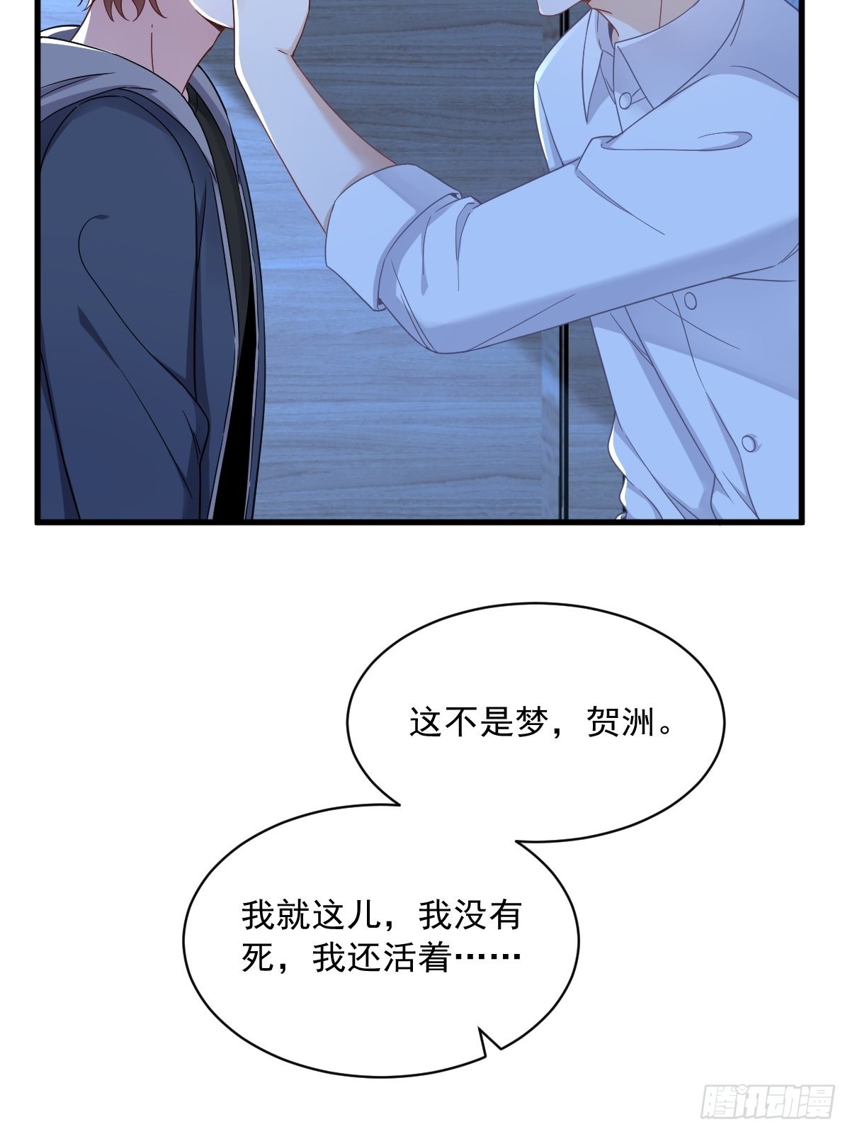 第71话 反抗系统30