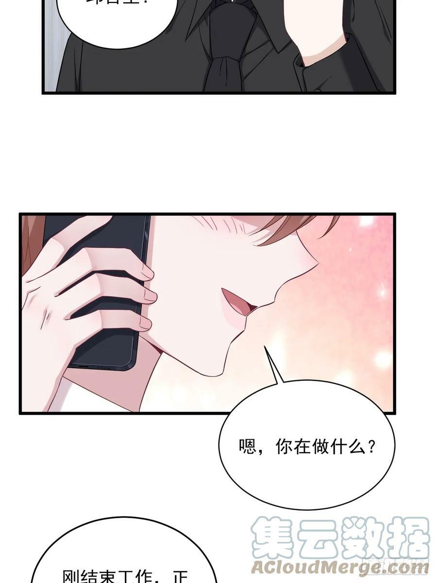 第92话 贺总微笑的魅力10
