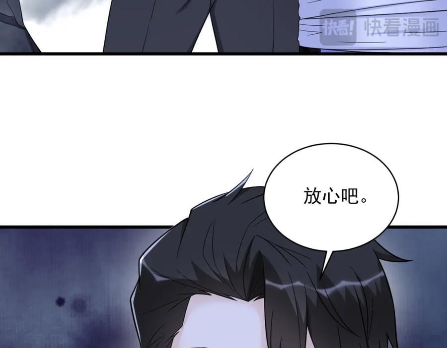 第144话 你不能离开游戏！99