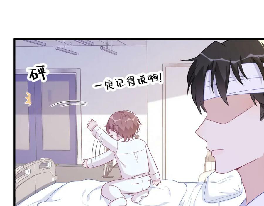 第111话 贺洲，乖——68