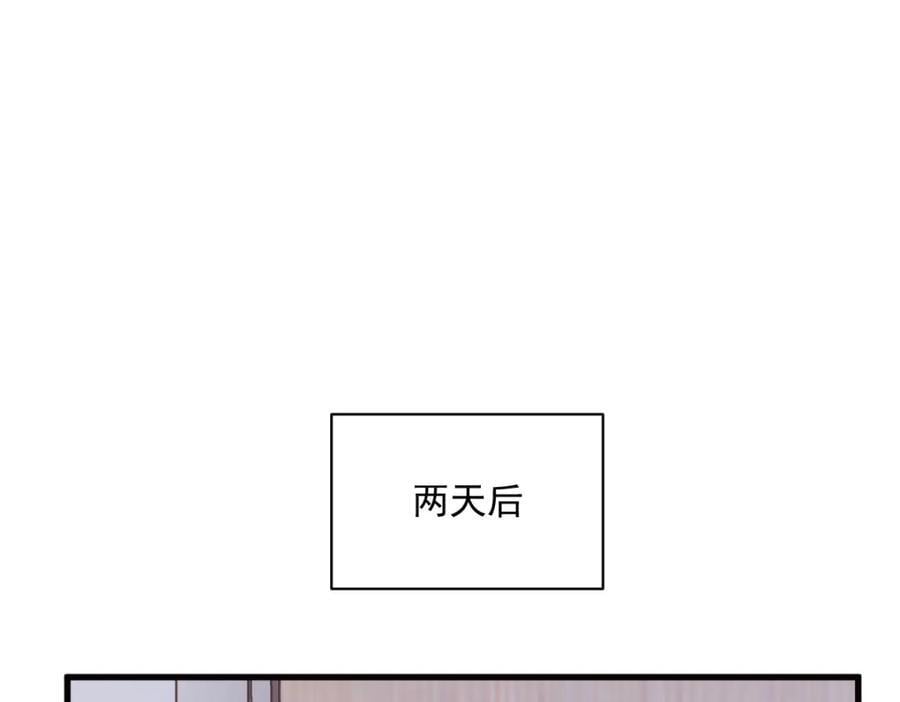第147话 露出马脚14