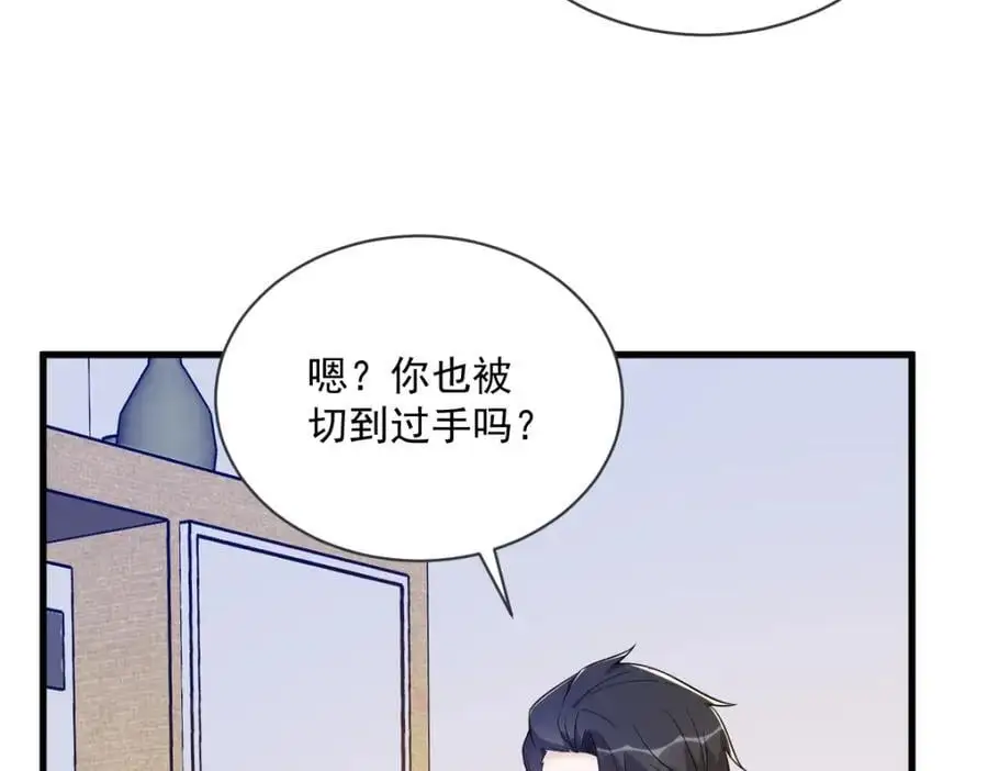 第174话 我是谁？53