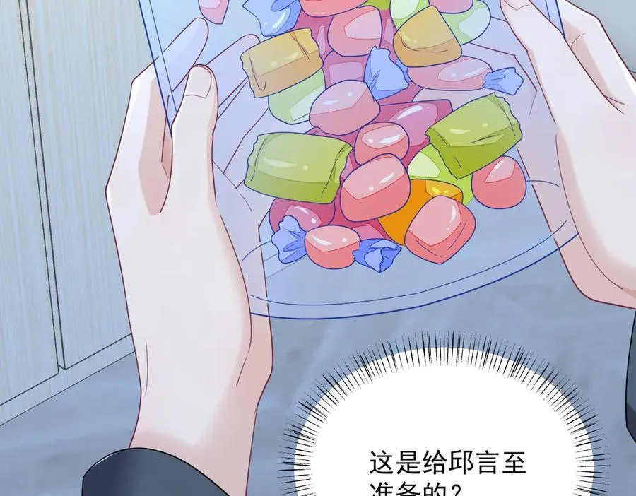 第199话 幽魂29
