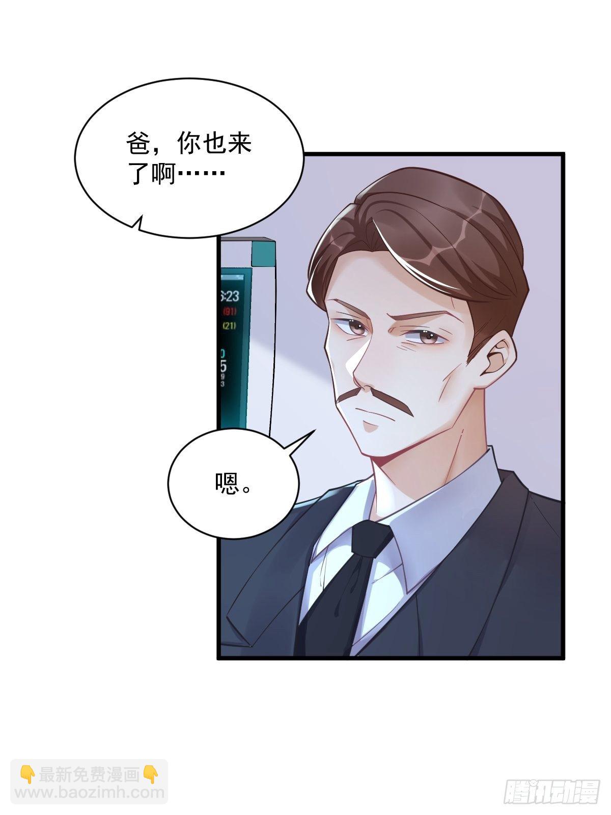 第42话 植物人22