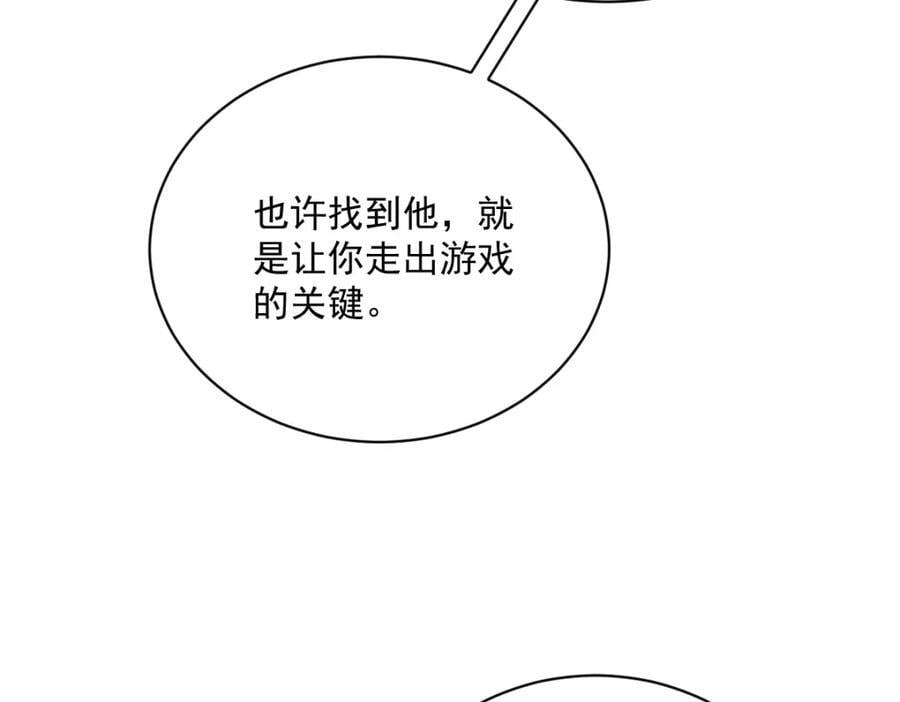 第135话 执迷不悟31