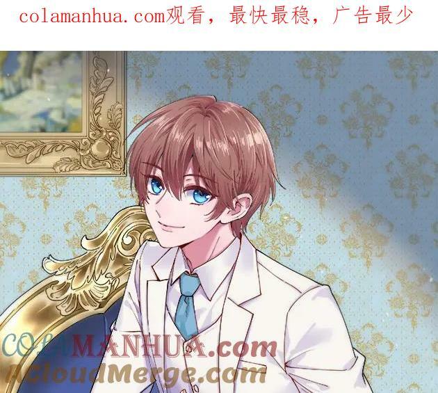第105话 你不配被人喜欢0
