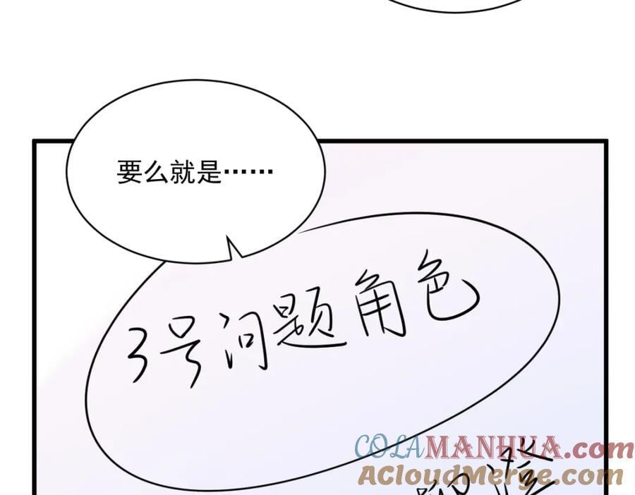 第135话 执迷不悟12