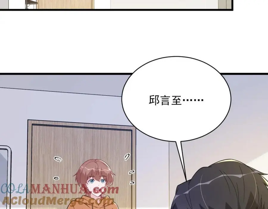 第169话 虚情假意72