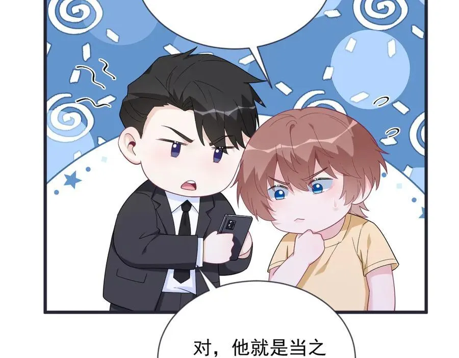 第200话 彼氏83