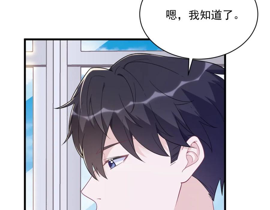 第149话 together68