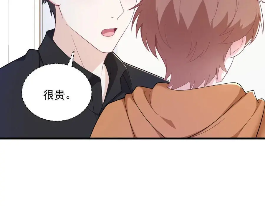 第168话 我很喜欢28
