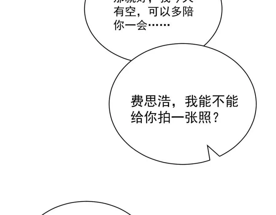 第159话 代餐52