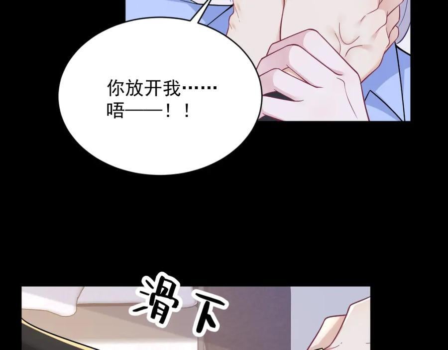 第132话 盒中人13