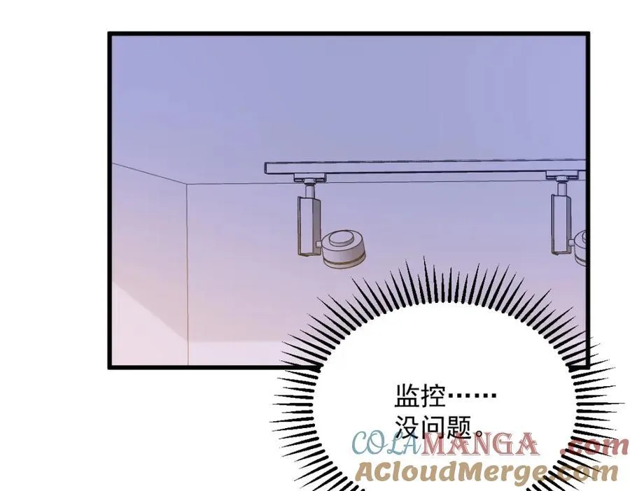 第185话 不可告人的秘密18