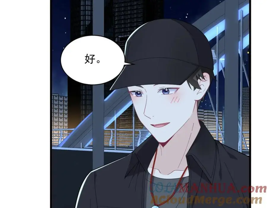 第177话 还以为绿了72