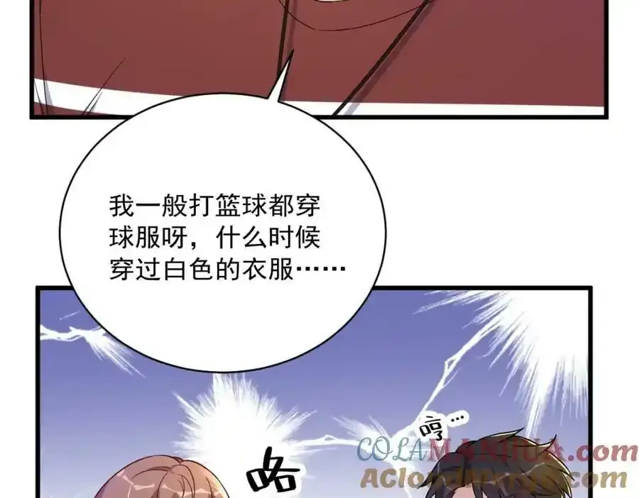 第76话 原来在意我啊63
