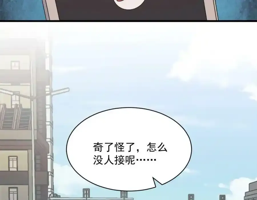 第22话 我死都不回去！49