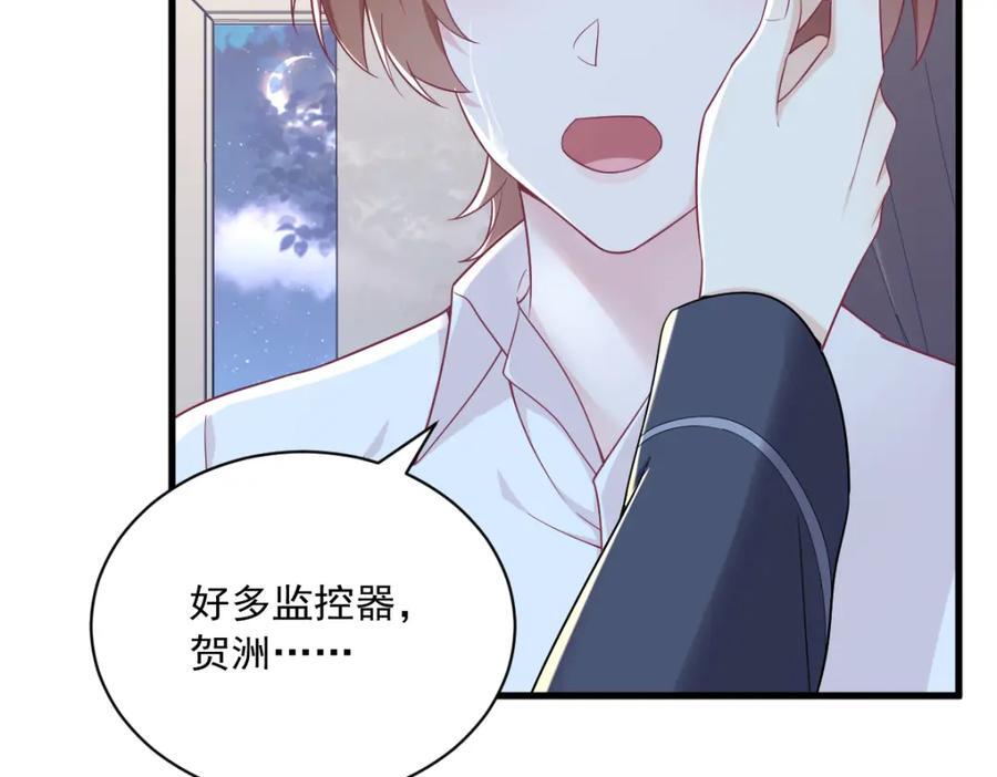 第133话 我能和你在一起吗？49