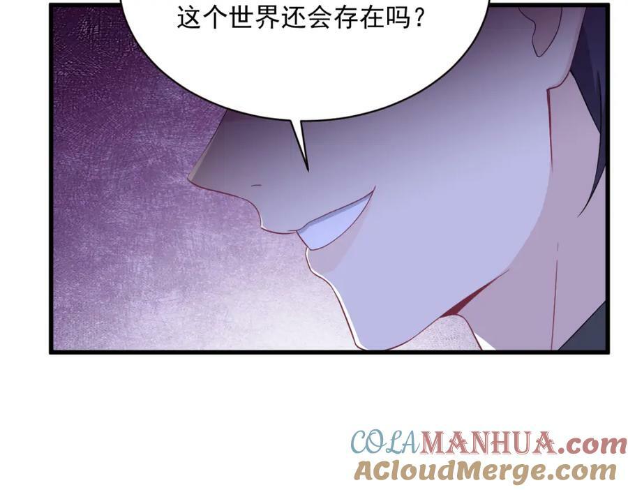第124话 危险逼近30