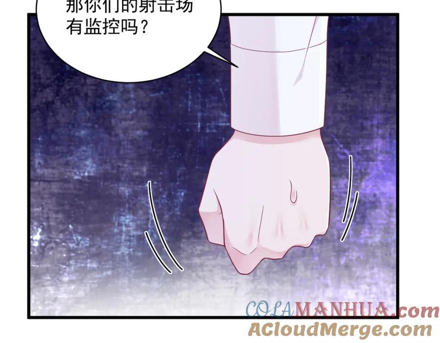 第139话 开挂？63
